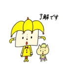 ミカサくんとカブ（個別スタンプ：29）