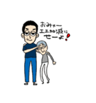 せとうちかっちゃんと愉快な仲間たち（個別スタンプ：4）