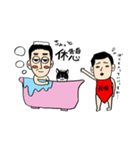 せとうちかっちゃんと愉快な仲間たち（個別スタンプ：12）