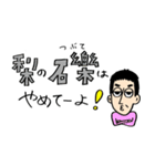 せとうちかっちゃんと愉快な仲間たち（個別スタンプ：13）