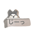 いとしのしぐれ（個別スタンプ：4）