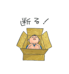 勝ち癖が付くスタンプ☆（個別スタンプ：16）