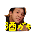 誰でも使える平田くんスタンプ（個別スタンプ：2）
