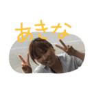 family noga（個別スタンプ：4）