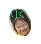family noga（個別スタンプ：5）