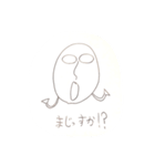 癒しマン（個別スタンプ：4）