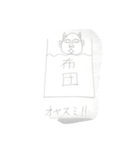 癒しマン（個別スタンプ：6）