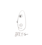 癒しマン（個別スタンプ：7）