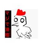 動物たち。（個別スタンプ：1）