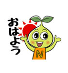 スクスクのっぽくん公式スタンプ（個別スタンプ：1）