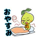 スクスクのっぽくん公式スタンプ（個別スタンプ：2）