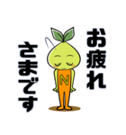 スクスクのっぽくん公式スタンプ（個別スタンプ：4）