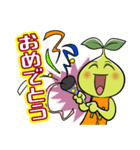 スクスクのっぽくん公式スタンプ（個別スタンプ：5）