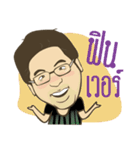 The Nice President（個別スタンプ：5）