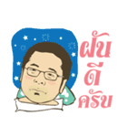 The Nice President（個別スタンプ：6）