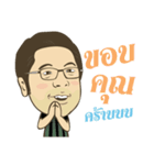 The Nice President（個別スタンプ：7）