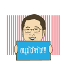The Nice President（個別スタンプ：10）