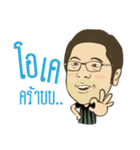 The Nice President（個別スタンプ：11）