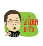 The Nice President（個別スタンプ：12）