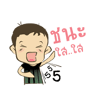 The Nice President（個別スタンプ：16）