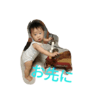 ゆーくんの（個別スタンプ：2）