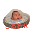 ゆーくんの（個別スタンプ：7）