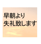 敬語、丁寧語で挨拶2（個別スタンプ：2）