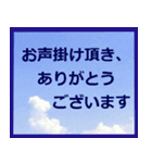 敬語、丁寧語で挨拶2（個別スタンプ：4）