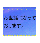 敬語、丁寧語で挨拶2（個別スタンプ：5）