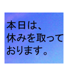 敬語、丁寧語で挨拶2（個別スタンプ：7）