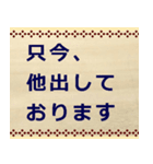 敬語、丁寧語で挨拶2（個別スタンプ：8）