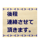 敬語、丁寧語で挨拶2（個別スタンプ：9）