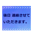 敬語、丁寧語で挨拶2（個別スタンプ：10）