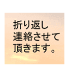 敬語、丁寧語で挨拶2（個別スタンプ：11）