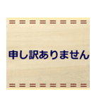 敬語、丁寧語で挨拶2（個別スタンプ：12）