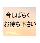 敬語、丁寧語で挨拶2（個別スタンプ：14）