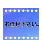 敬語、丁寧語で挨拶2（個別スタンプ：15）