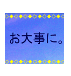 敬語、丁寧語で挨拶2（個別スタンプ：17）