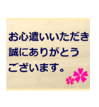 敬語、丁寧語で挨拶2（個別スタンプ：18）