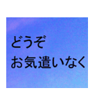 敬語、丁寧語で挨拶2（個別スタンプ：19）