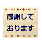 敬語、丁寧語で挨拶2（個別スタンプ：20）