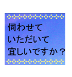 敬語、丁寧語で挨拶2（個別スタンプ：22）