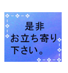 敬語、丁寧語で挨拶2（個別スタンプ：23）