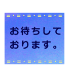 敬語、丁寧語で挨拶2（個別スタンプ：24）