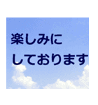 敬語、丁寧語で挨拶2（個別スタンプ：27）