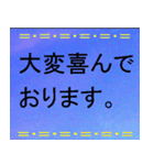 敬語、丁寧語で挨拶2（個別スタンプ：28）