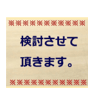 敬語、丁寧語で挨拶2（個別スタンプ：29）