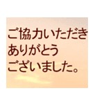 敬語、丁寧語で挨拶2（個別スタンプ：30）