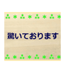 敬語、丁寧語で挨拶2（個別スタンプ：31）