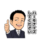 ALHハーモニー（個別スタンプ：1）
